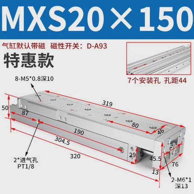 SMC型精密气动直线导轨滑台气缸HLS/MXS12-10/20/30/40/50/75*100