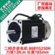 86力矩86byg250h扭矩4.5n 8.5n 12n.m大步进电机长185mm带刹车