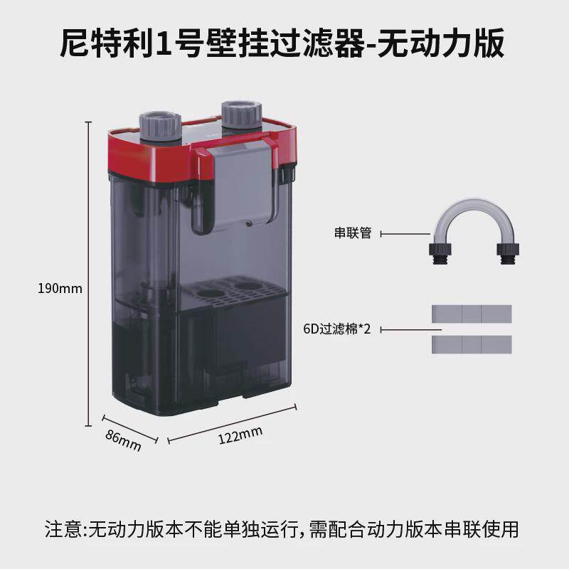 尼特利壁挂过滤器鱼缸过滤器草缸外置过滤桶小型静音外挂式乌龟