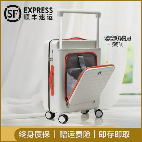 前置开盖行李箱女小型20寸商务拉杆箱男侧开登机箱密码旅行箱