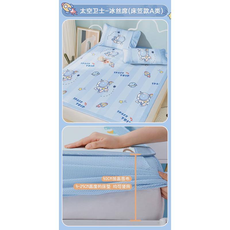 vhm7儿童冰丝凉席夏季床笠男孩可机洗款卡通软席子三件套1.5