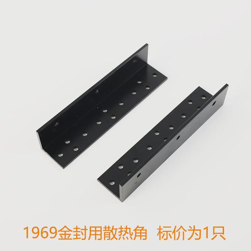 1969金封功放板 功放套件散件对称小甲类DIY散件沉金板 声韵醇厚