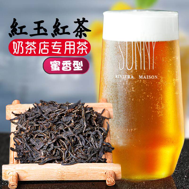 新日期台湾日月潭红玉高山红茶柠檬茶蜜香型珍珠奶茶店专用原料高