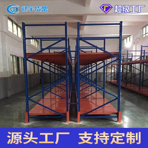 键宇广州横梁式货架多层层板托盘货架工厂车间仓库货架重型物料架