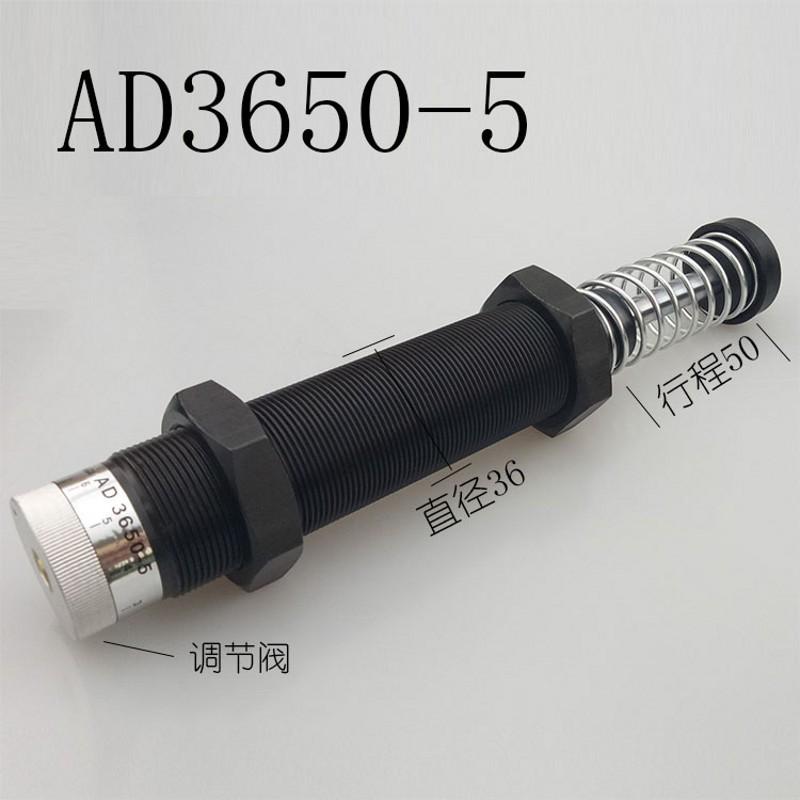 缓冲器油压ad1410-5液压稳速器ad2525-5ad2540ad2030ad1416-5