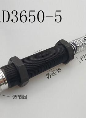 缓冲器油压ad1410-5液压稳速器ad2525-5ad2540ad2030ad1416-5