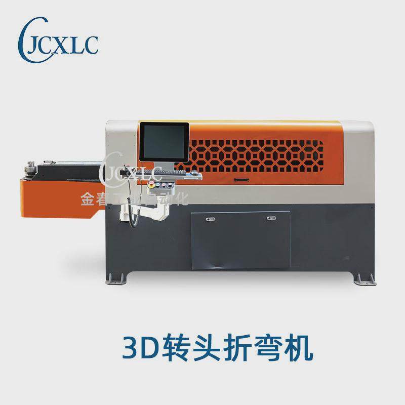 厂家全自动3d线材成型机数控配件铁线折弯机置物架拉篮钢丝弯线机,文具电教/文化用品/商务用品,教学标本/模型,淘宝优惠券,粉丝福利购,淘宝优惠卷