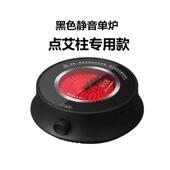 可用点艾器具艾灸点灸仪电子点艾器艾柱艾条快速家用美容院点艾