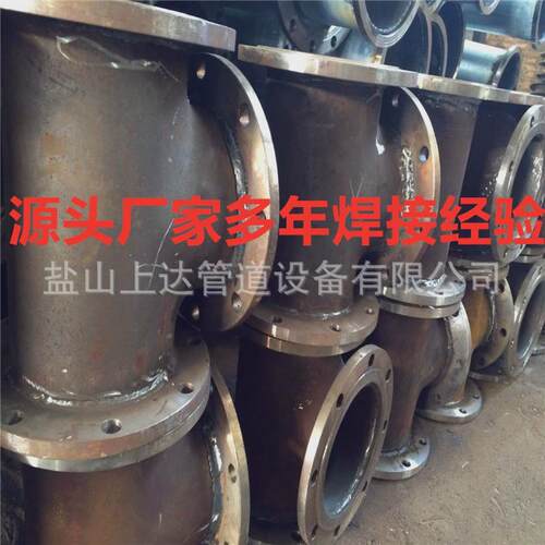 三通厂家排水用钢制法兰三通全盘三通及螺栓配套三通焊接法兰