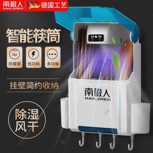 紫外线消毒筷子筒家用厨房收纳盒壁挂式筷子笼带烘干多功能筷笼