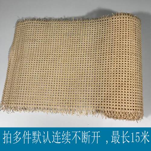 藤编材料飞扬天然印尼手工编织笪diy六八角吊顶贴面装饰家具眼网