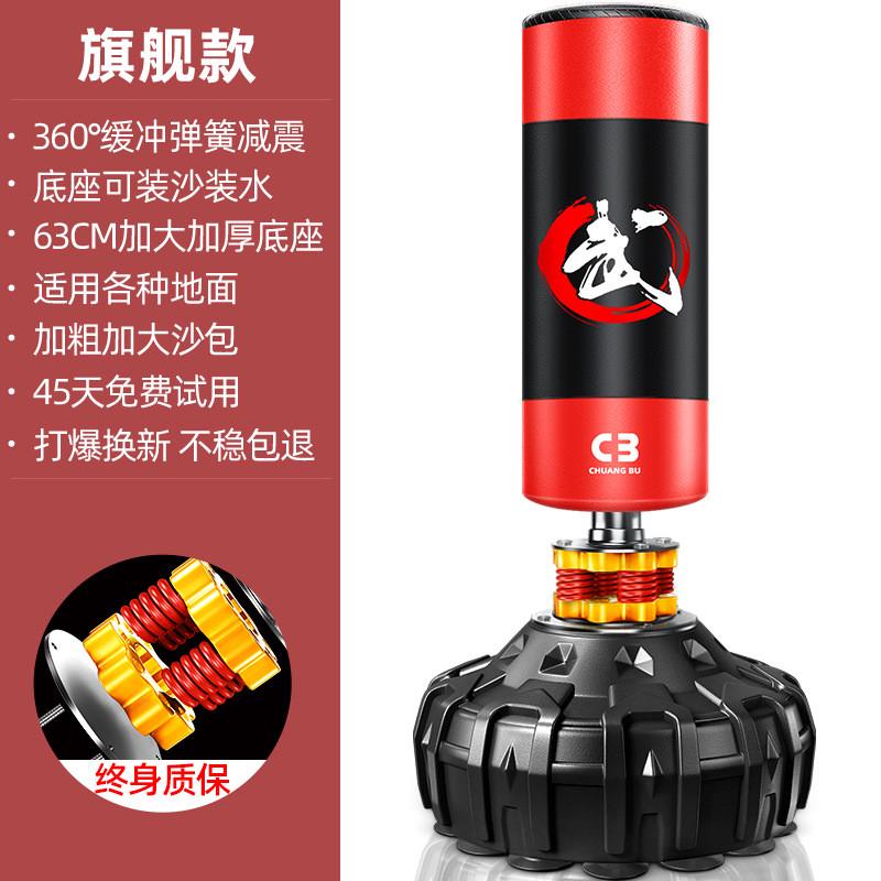 拳击沙袋家用立式沙包散打不倒翁搏击拳成人靶儿童跆拳道训练器材