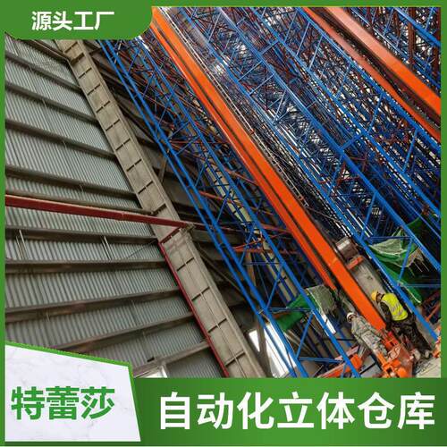 自动化立体仓库采用两向及四向穿梭车自动存取托盘穿梭货架