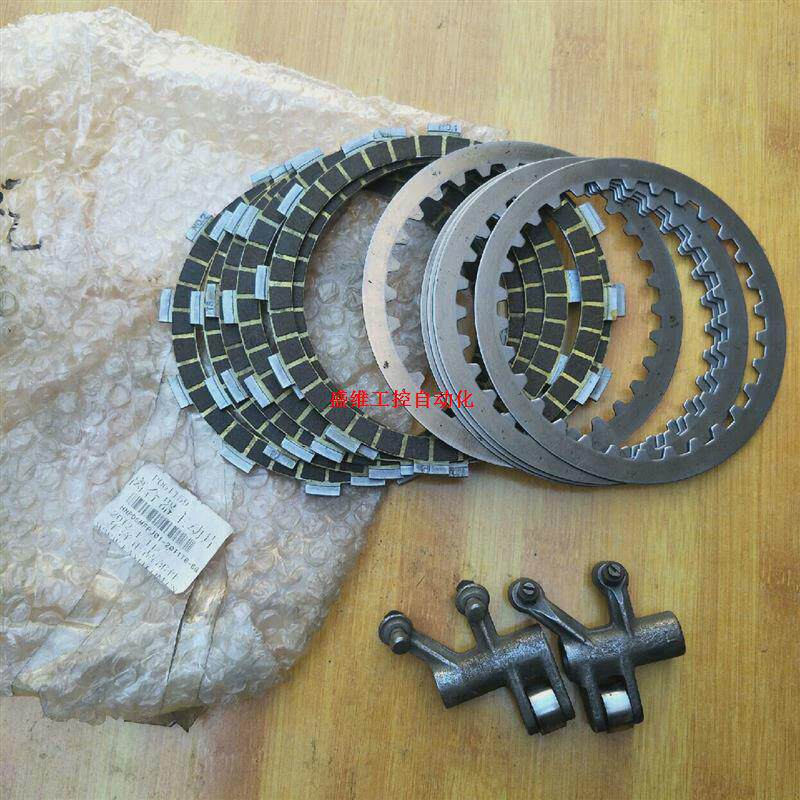 议价NC250离合器片，摇臂