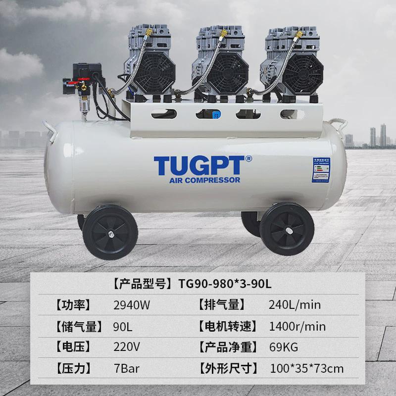 大型移动式tugpt全无油静音空压机空气压缩机