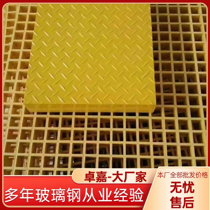 玻璃钢树篦子网格检修通道光伏板污水池盖板磨砂玻璃钢格栅