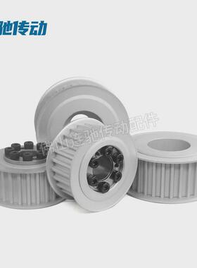 涨紧套同步轮形氧化带轮s8m72齿槽宽17283344e铝合金f形