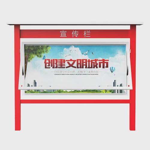 不锈钢宣传栏公告栏液压烤漆户外开启公示栏仿古展示栏广告牌橱窗
