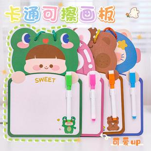 儿童绘画涂鸦小白板幼儿园留言写字板 杭素卡通双面可擦画板