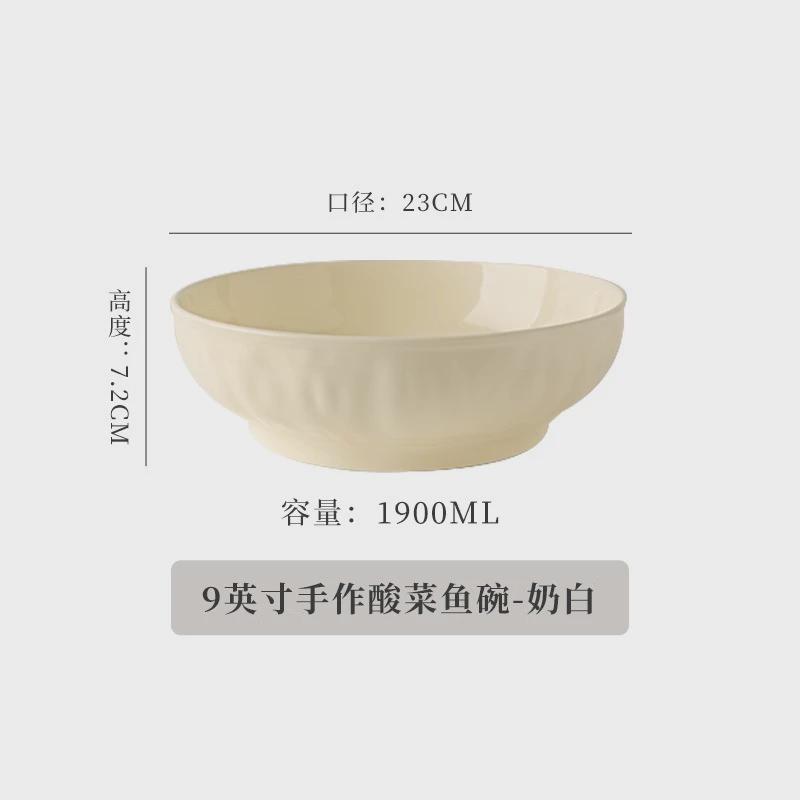 酸菜鱼大盆碗家用大号双耳汤碗盘子12寸陶瓷汤盆水煮鱼大罗国