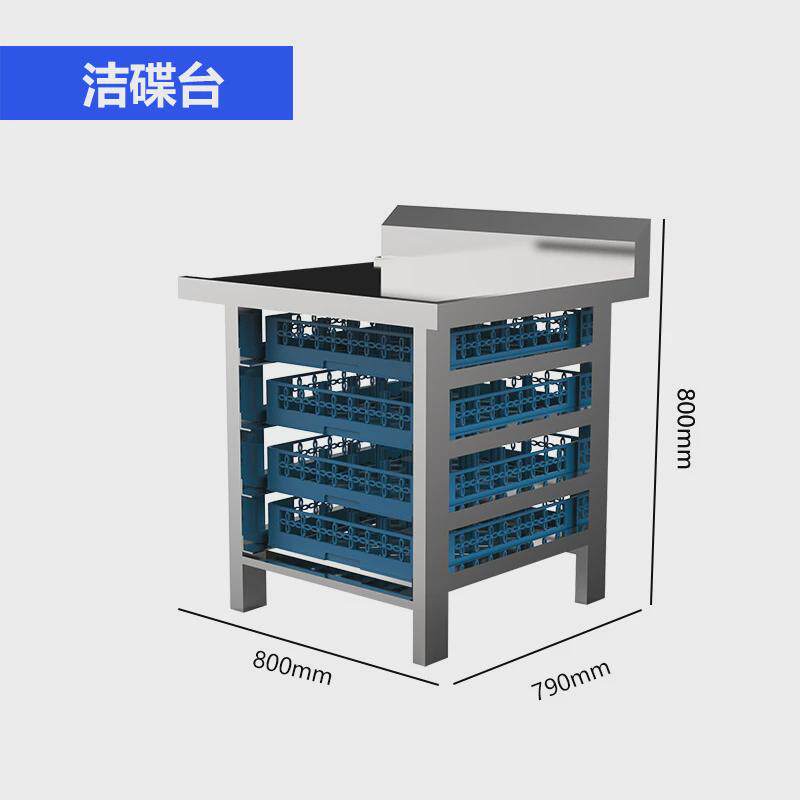 揭盖式商用洗碗机大型学校食堂饭店餐厅餐饮小型全自动刷碗洗杯机