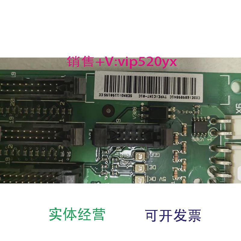 现货供应ACS800/DSU整流单元通讯接口板CINT-01C议价