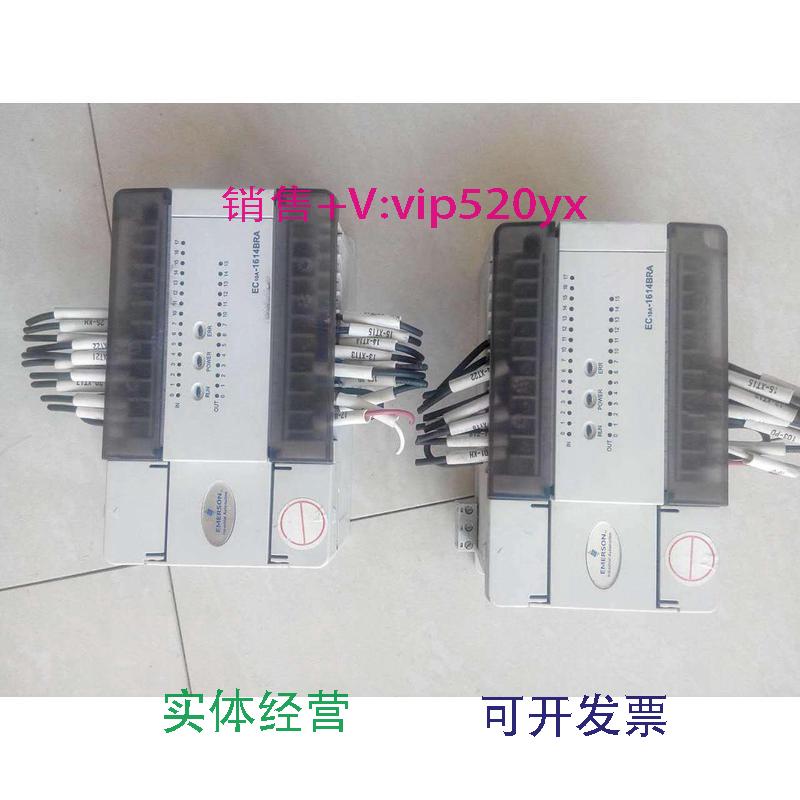 现货供应艾默生PLCEC10A-1614BRA