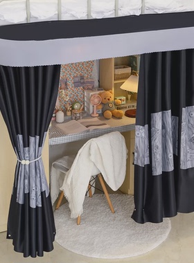 9v7t学生寝室下铺u型外延遮挡床帘配支架杆强遮光布宿舍男女生伸