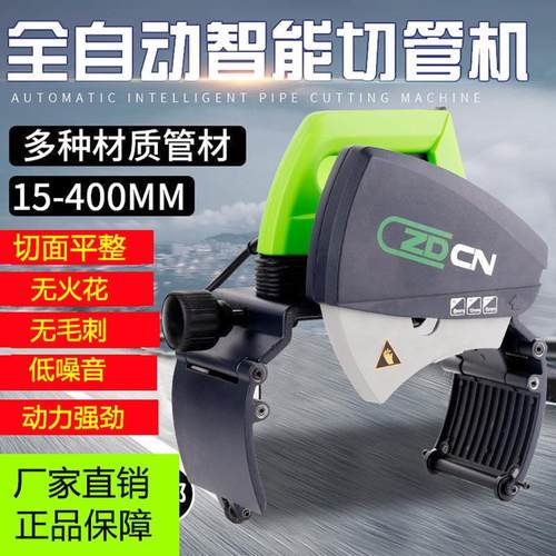 不锈钢管割管小型厂家便携手提式pvc排水管切断机机电动切管机