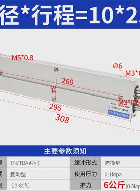 双杆汽缸双轴tn10x10s小型16/30/20/25/32气动配件双出杆全套气缸