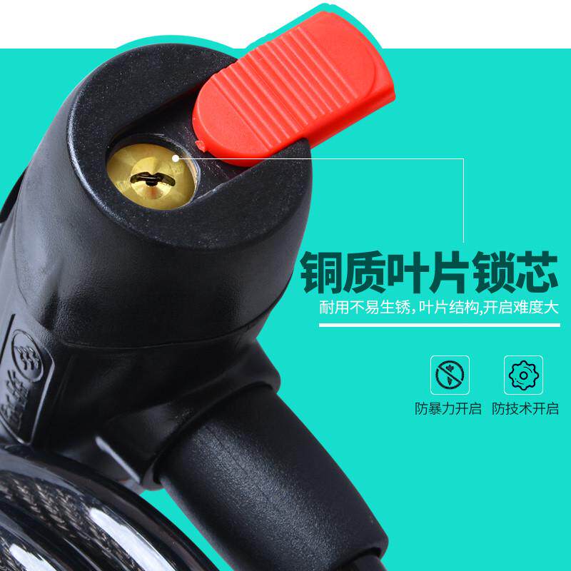 ?玥玛自行车锁单车锁密码防盗山地车钢缆钢丝锁电动车锁公路车
