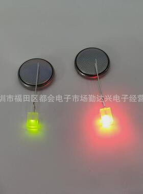 557红普绿共阴5*5*7双色雾状灯珠557乳白红绿共阴LED发光二极管