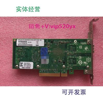现货供应IntelX520万兆光口网卡