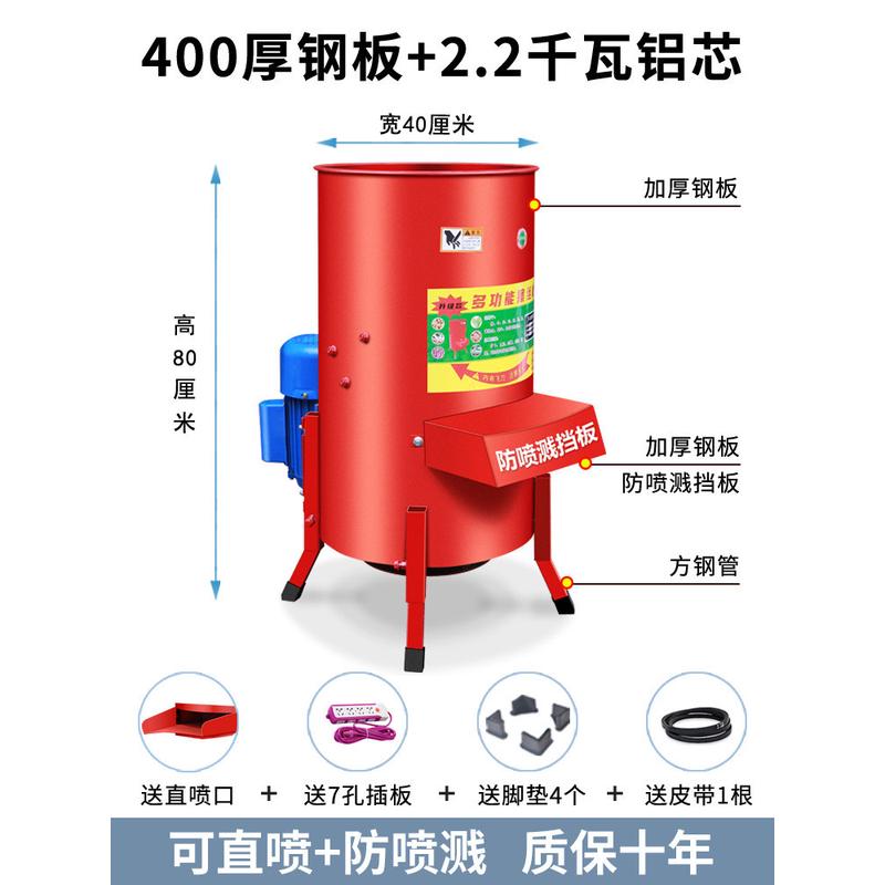 养殖碎菜机家用电动切丝机猪草南瓜萝卜红薯切菜机蔬菜瓜果粉碎机