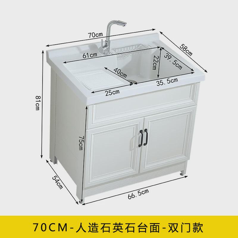 洗衣组合人造石带搓板洗衣池台盆阳台太空铝洗衣柜槽免组装可新品