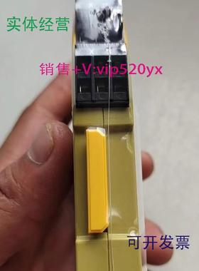 供应皮尔兹安全继电器PNOZS2订货号751102全新