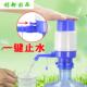 饮水泵 手压式 饮水器中号 桶装 压水器 水压水泵 蓝白止水款
