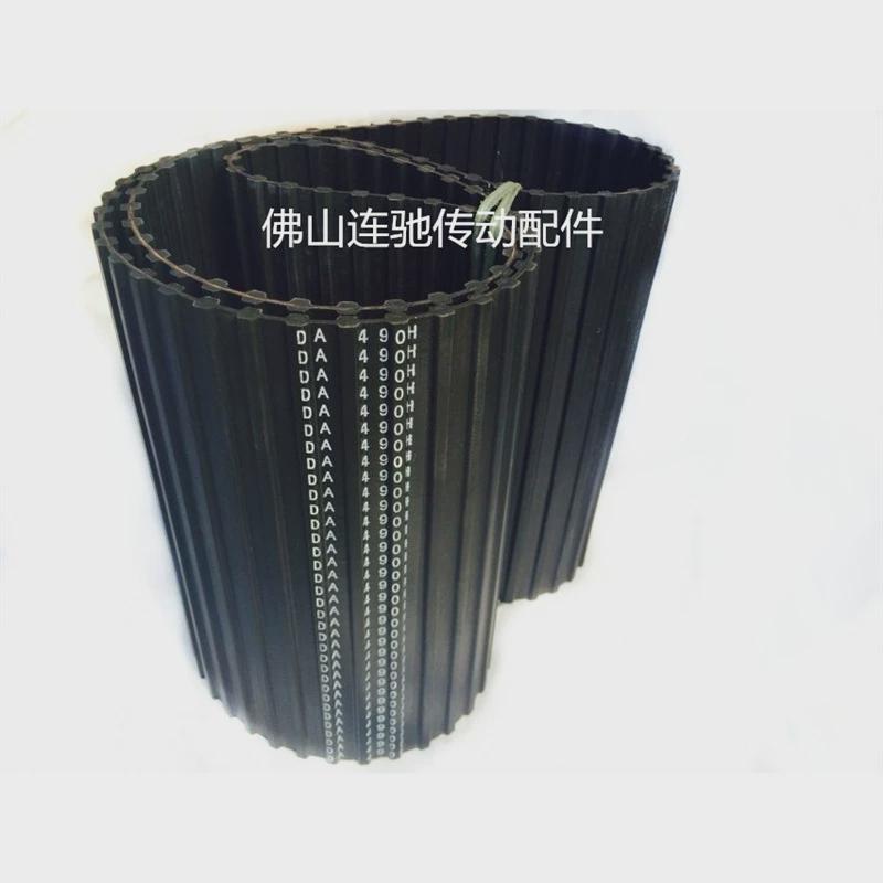 双面齿da630h126齿周长1600mm橡胶齿工业皮带传动带同步带