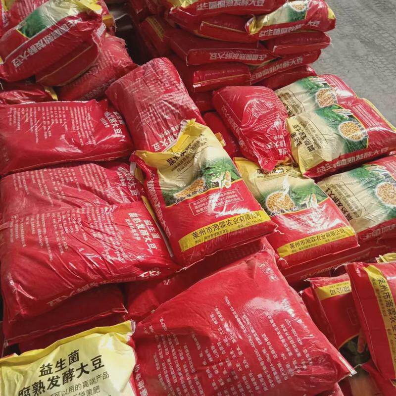 厂家肥料发酵大豆发酵土壤改良剂生物农用有机复合肥有机肥大豆