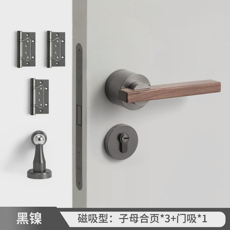 胡桃木室内磁吸静音门锁家用通用型卧室现代房门锁中式木门门把手