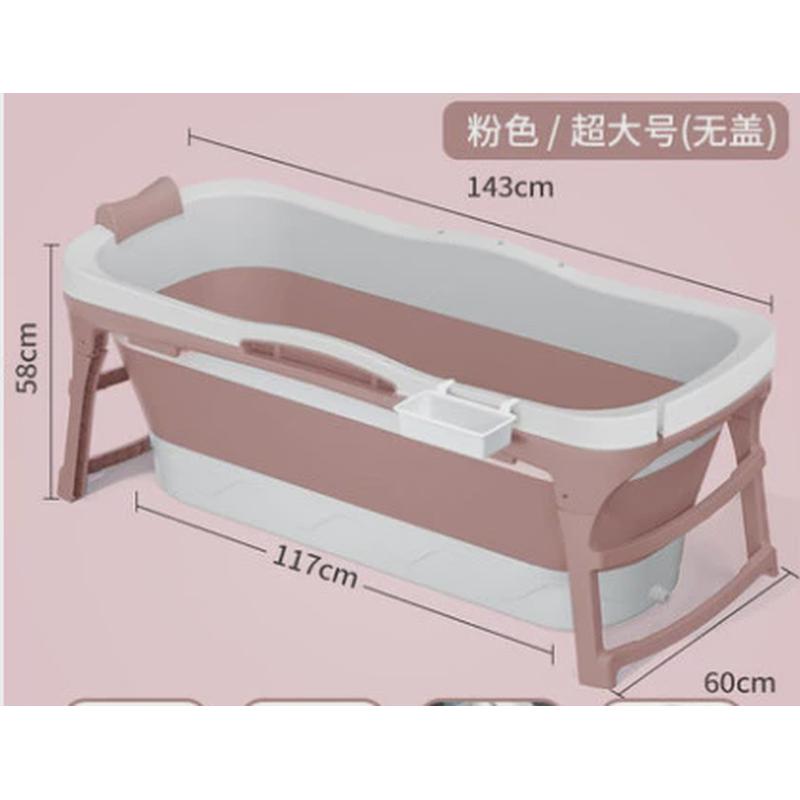 84n定制折叠成人浴桶泡澡桶家用沐浴桶加厚浴缸塑料大人全身大号