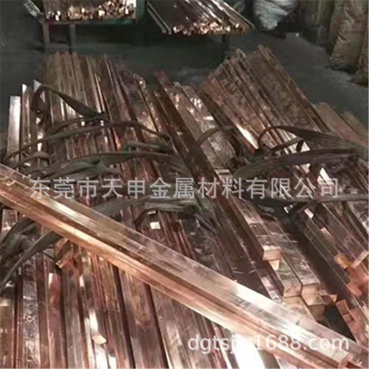 条棒t2紫铜排扁条紫铜板纯铜红铜方紫铜铜块零切加工