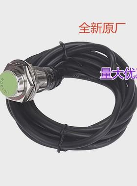 全新原厂直流尼克斯接近开关pr18-5dnpr18-5dp奥托三线常开