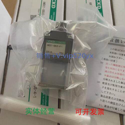 现货供应日本CKD药液阀AMD412-20BUP-64Q/AMD413-20BUP-00N4F现货