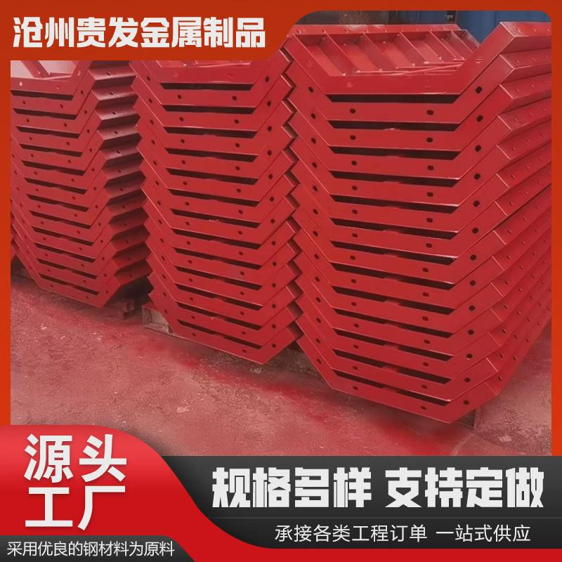 厂家定制各种型号平面钢模板桥梁异型钢模板水沟电缆槽模板