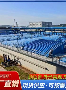 热销拱形密封集气罩防雨弧形外壳圆形污水池盖板除臭玻璃钢玻璃钢