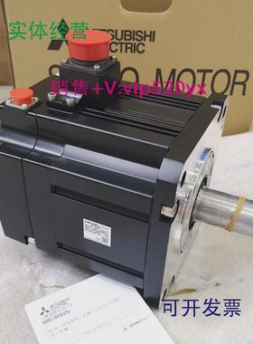 现货供应全新三菱伺服电机HF-H354S-A48/HF-H354BS-A48/HF-H354S-