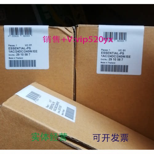现货供应2910587菲尼克斯现货电源ESSENTIAL-PS/1AC/24DC/240W/EE