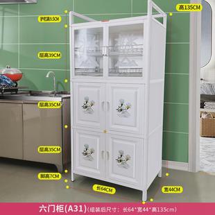 简约收纳柜子茶水餐边柜厨房橱柜储物柜多门子家用铝合金碗柜