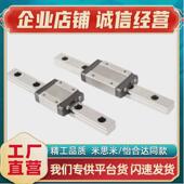 SHR28 1180 1060 热销超重载直线导轨滑块C 1120 1240